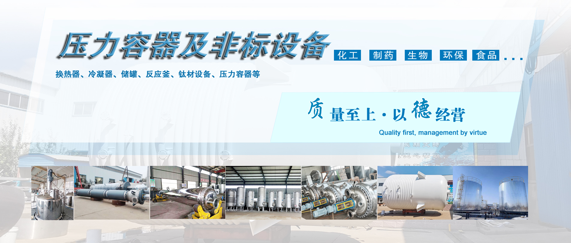 hth华体会网页登录